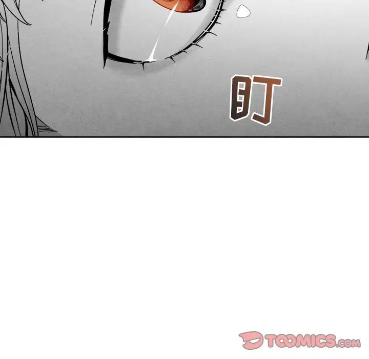墓誌銘第7话
