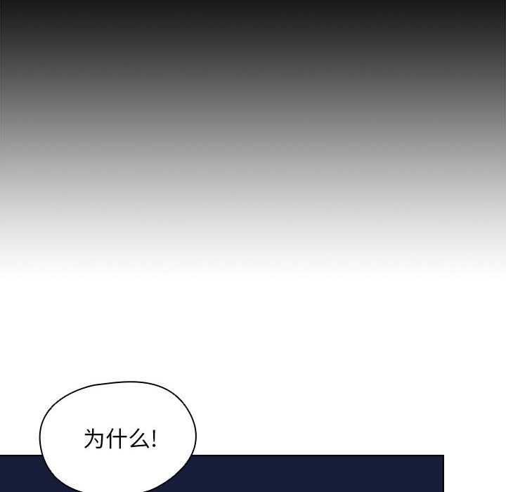 没种又怎样第28话