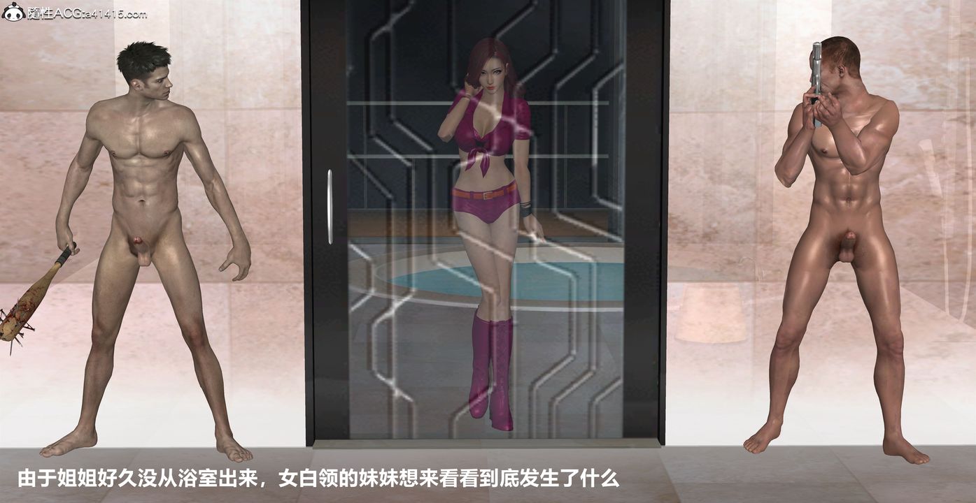 [3D]黑洞第01话