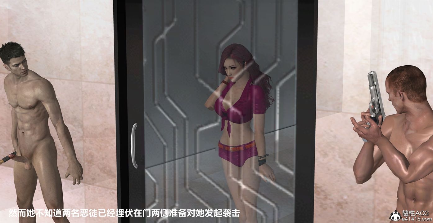 [3D]黑洞第01話