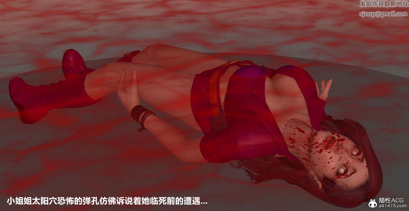 [3D]黑洞第02话