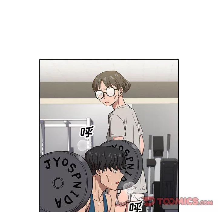沒種又怎樣第28話