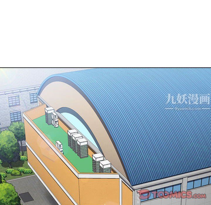 沒種又怎樣第28話