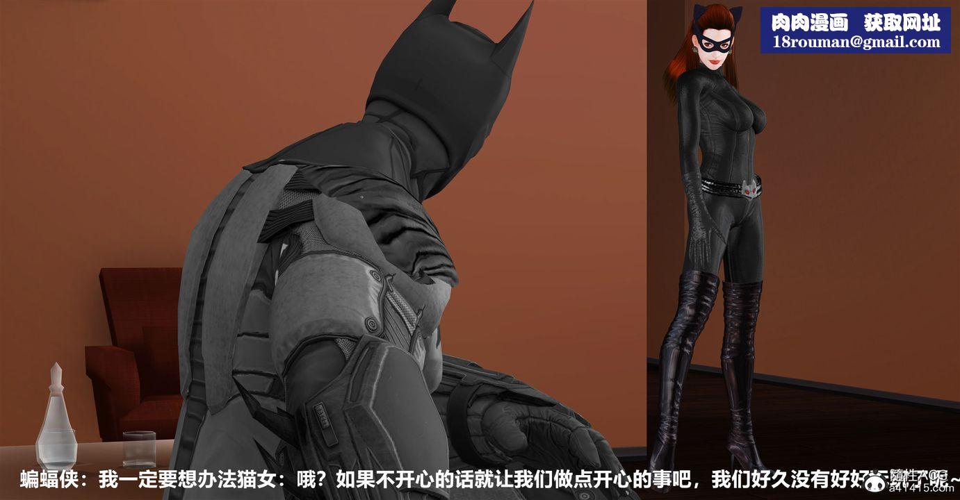 [3D]黑洞第02话