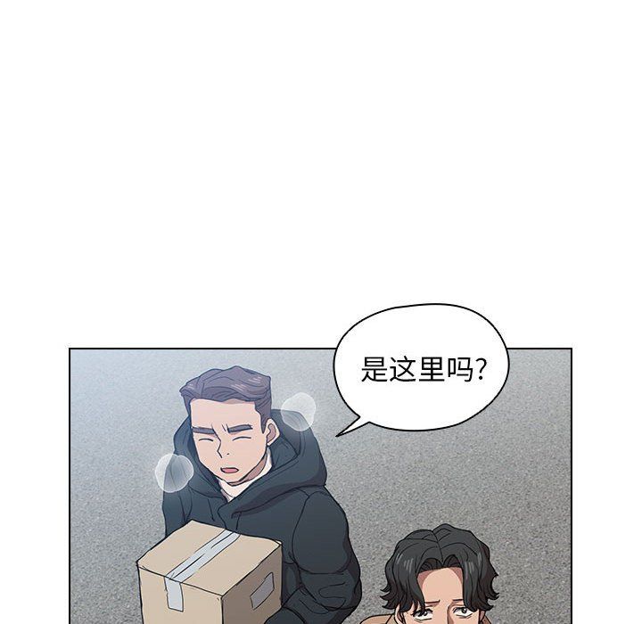 没种又怎样第28话