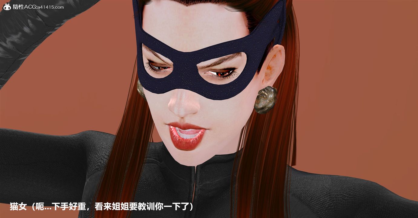 [3D]黑洞第03话