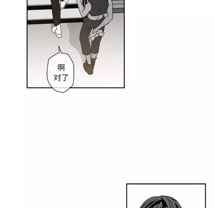 墓誌銘第8话