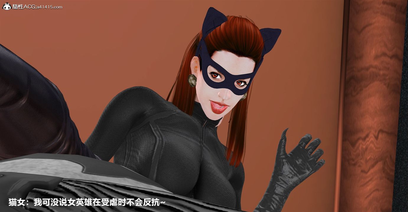[3D]黑洞第03话