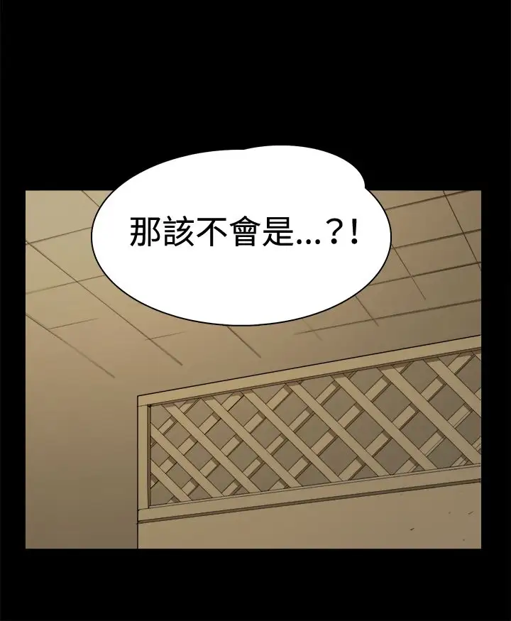 深夜便利店第11话酒吧里2