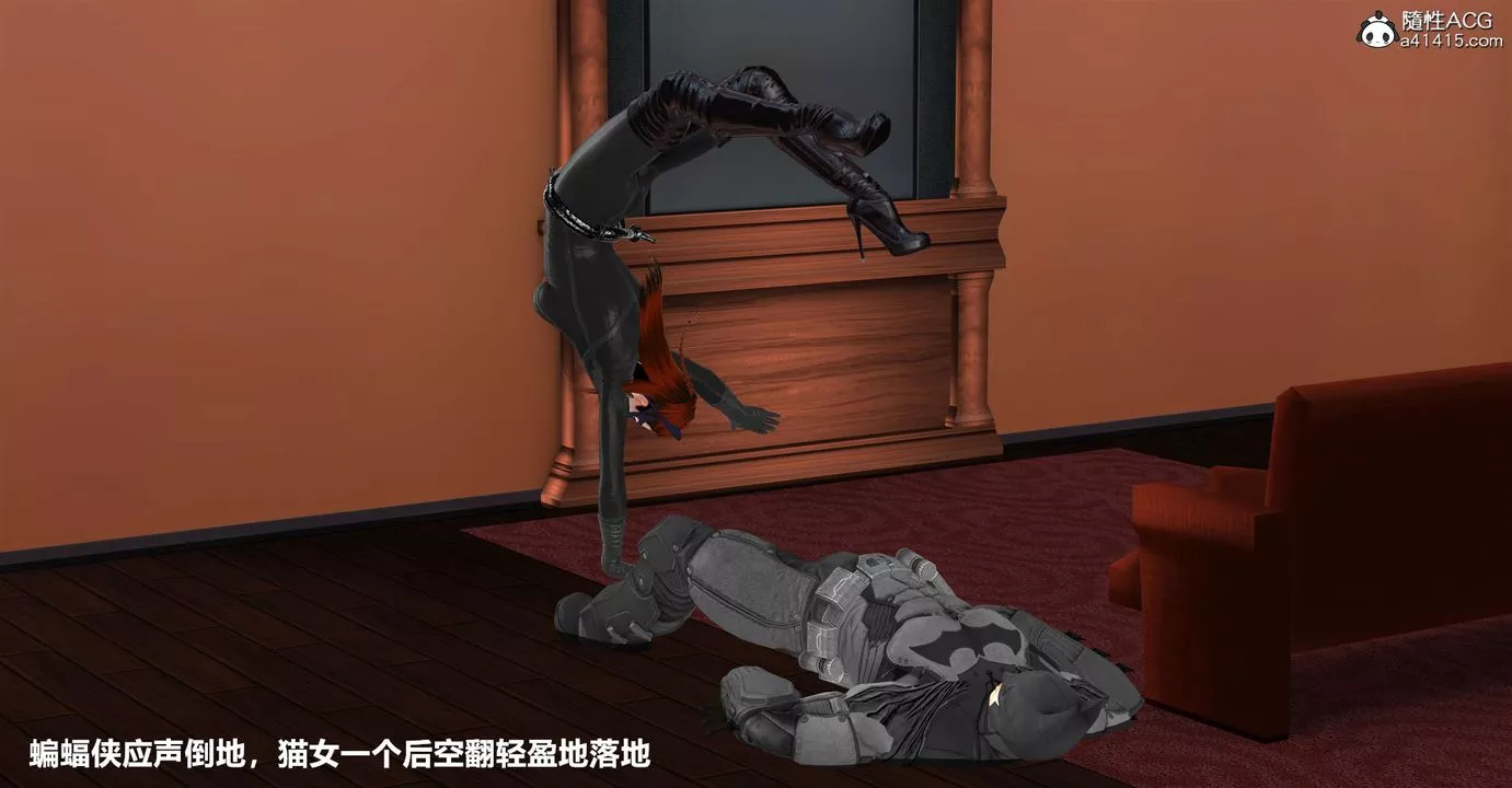 [3D]黑洞第03話