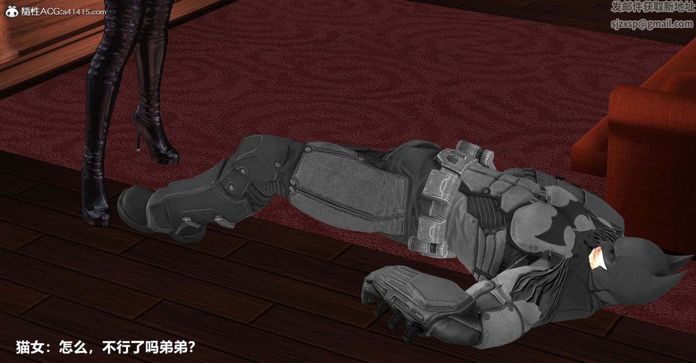 [3D]黑洞第03话