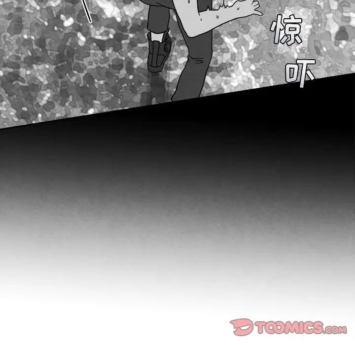 墓誌铭第8话