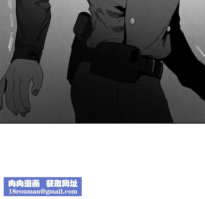 墓誌铭第8话
