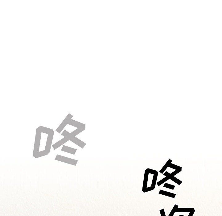沒種又怎樣第29話