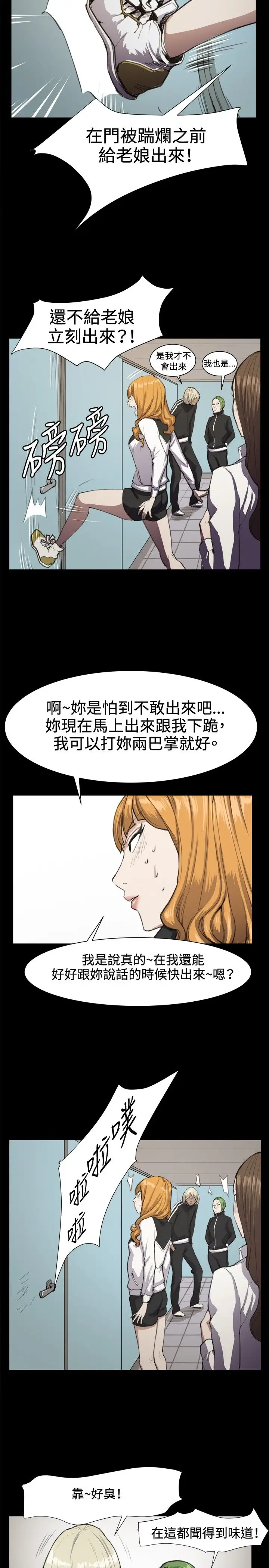 深夜便利店第12话