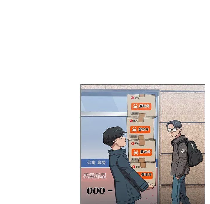 沒種又怎樣第29話