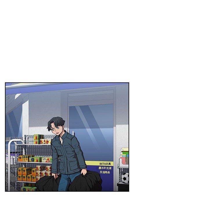 沒種又怎樣第29話