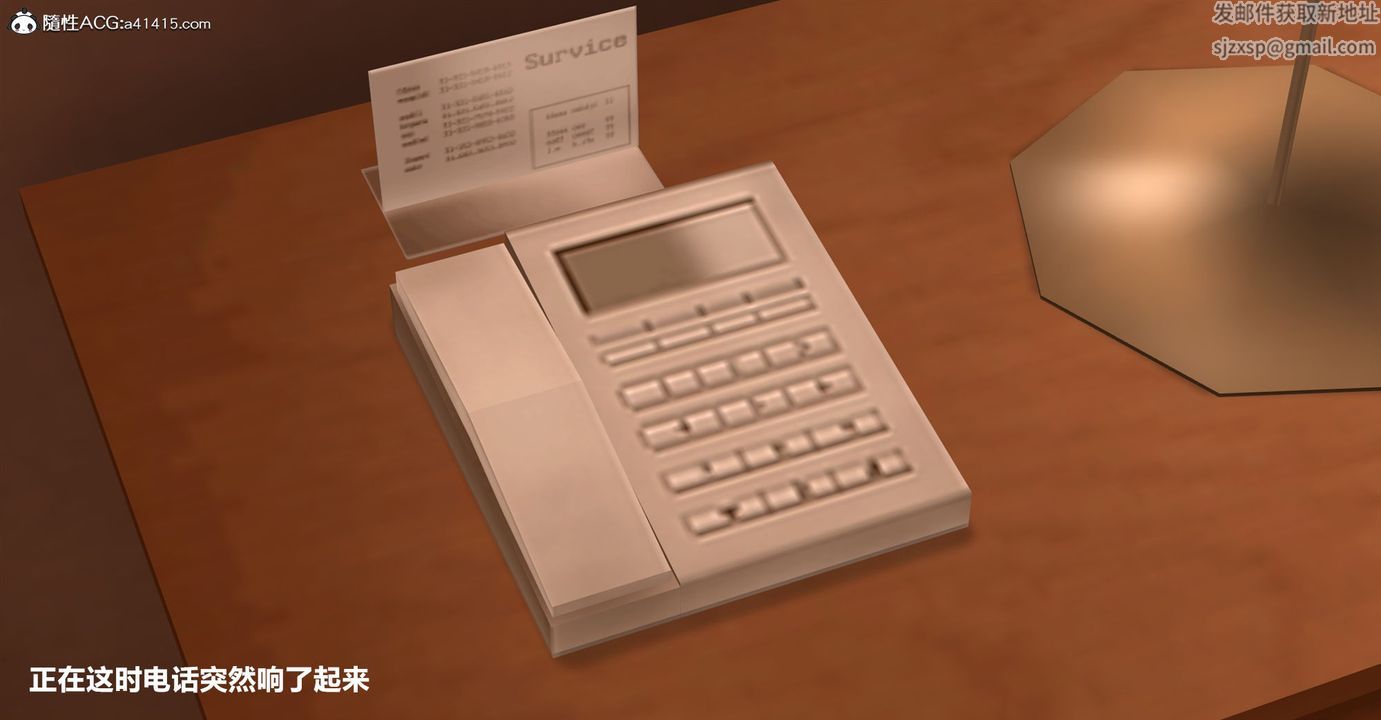 [3D]黑洞第03话
