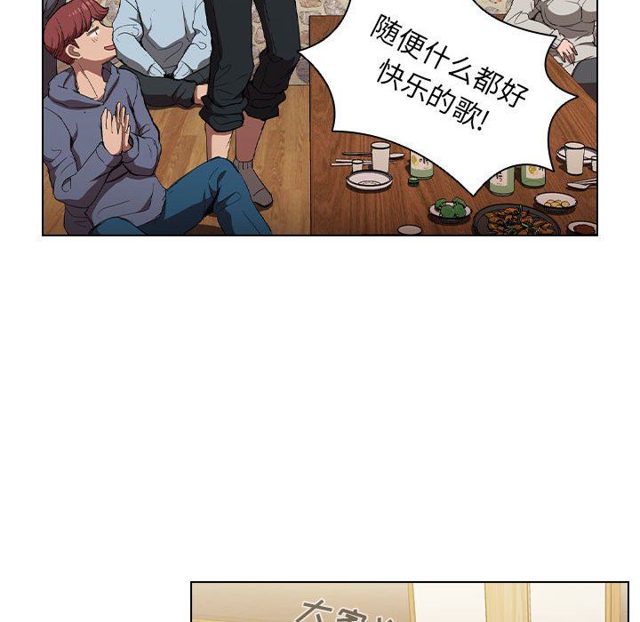 没种又怎样第29话