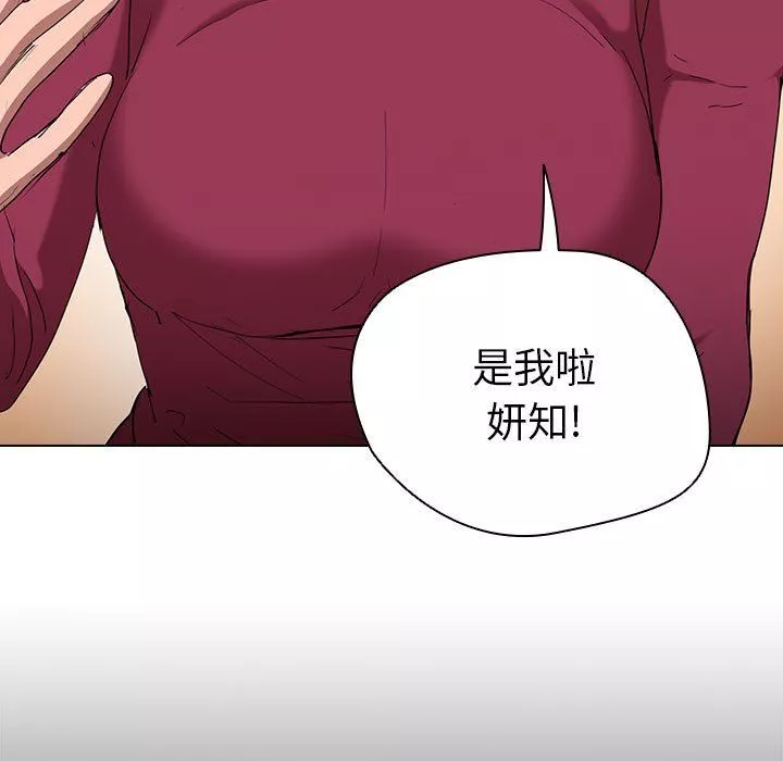 沒種又怎樣第29話