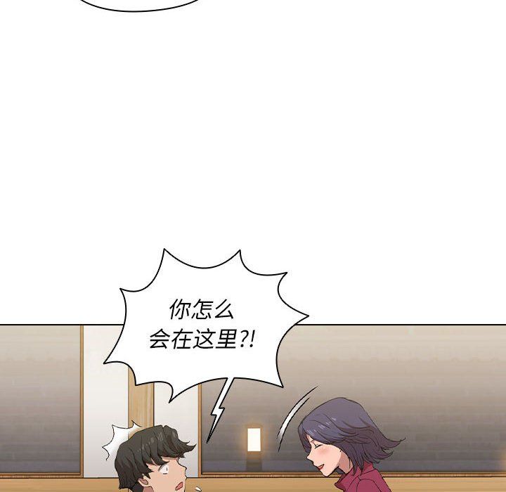沒種又怎樣第29話