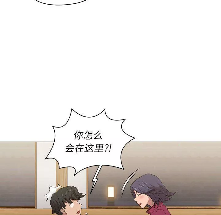 沒種又怎樣第29話