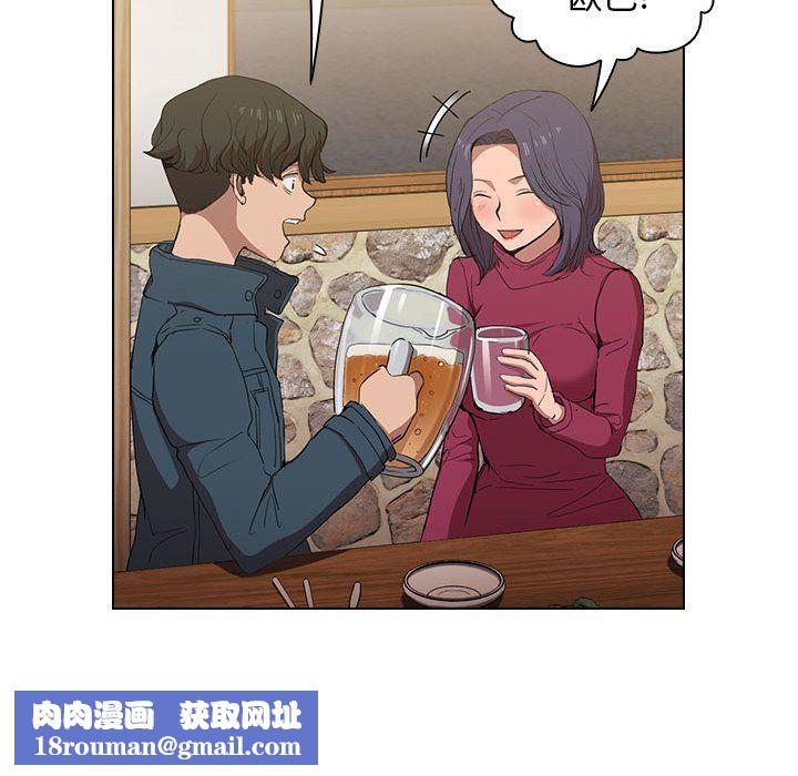 沒種又怎樣第29話