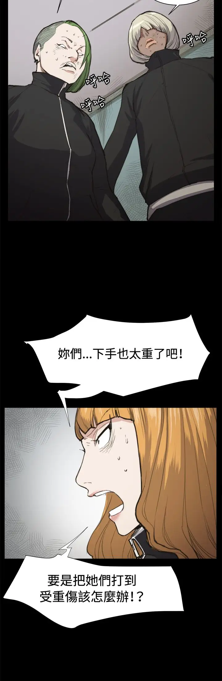 深夜便利店第13话