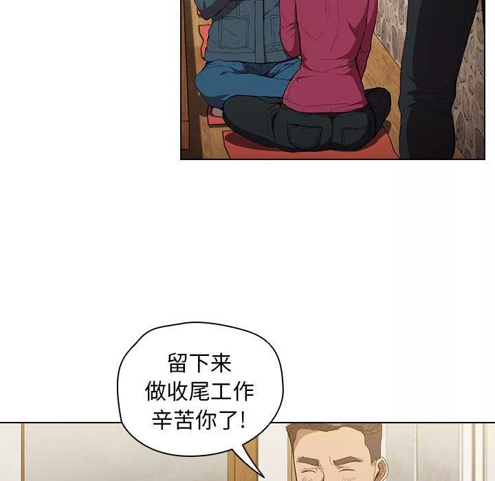 沒種又怎樣第29話