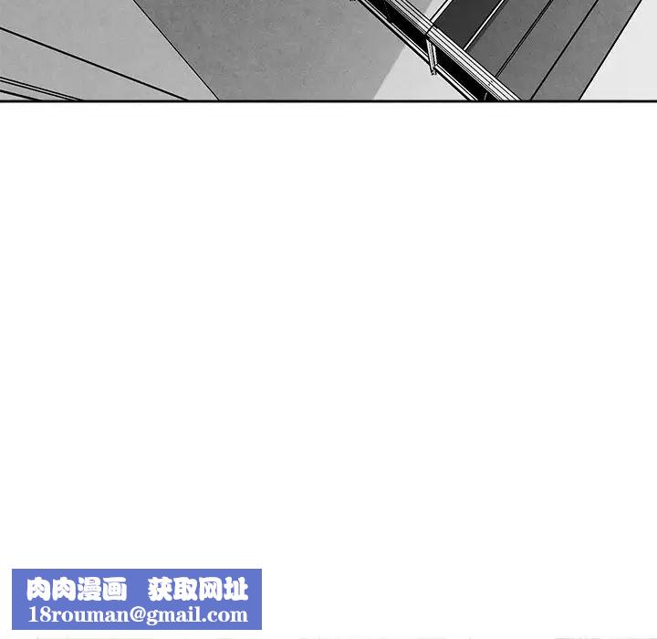 墓誌銘第8话