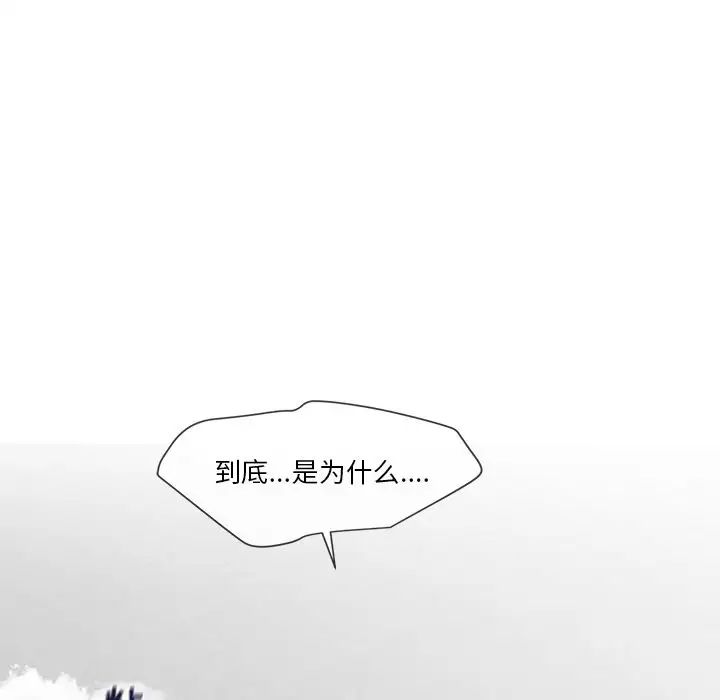 墓誌銘第9话