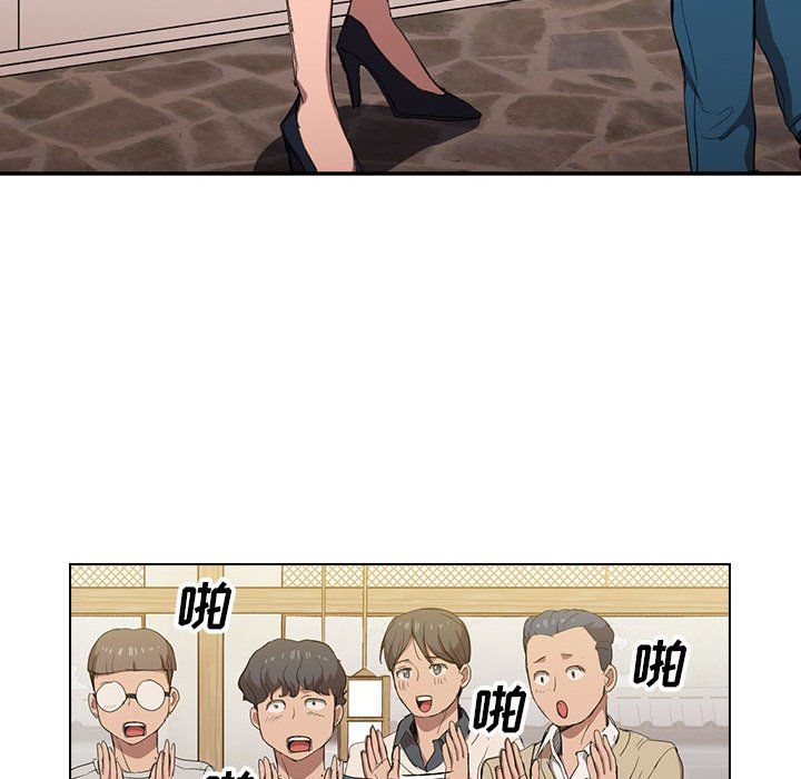 沒種又怎樣第29話