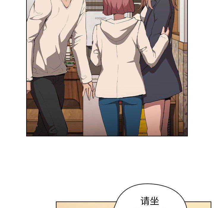 沒種又怎樣第29話