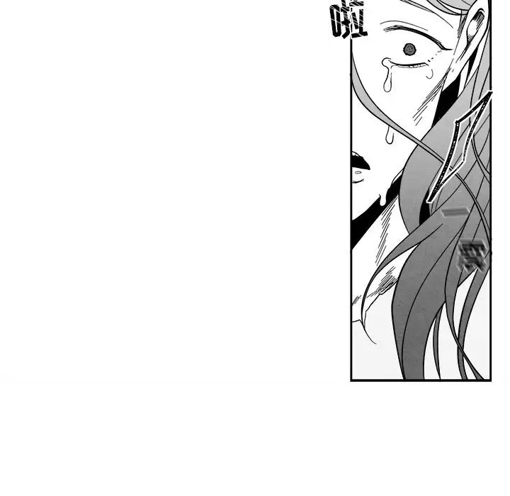 墓誌铭第9话