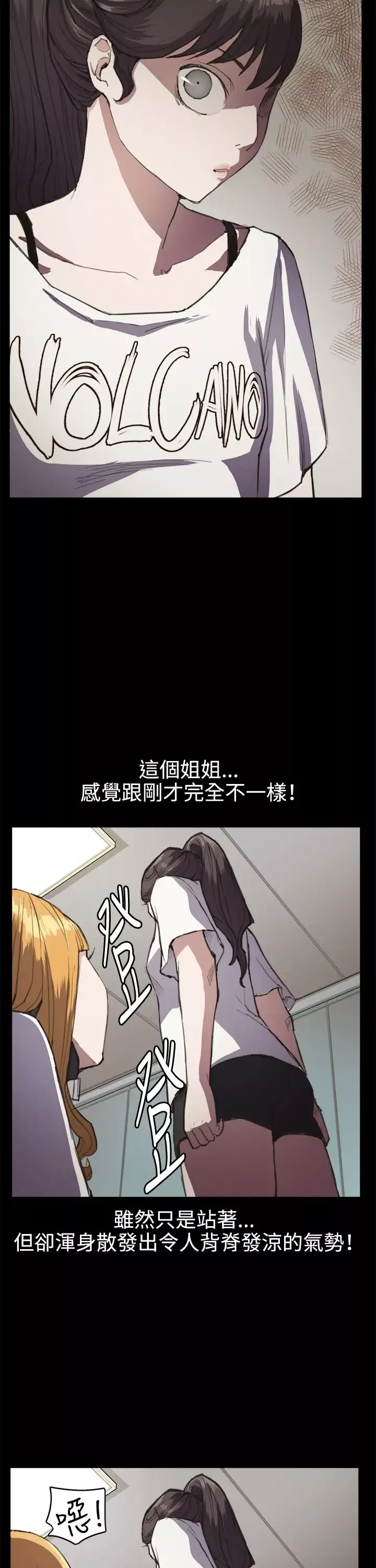 深夜便利店第14话