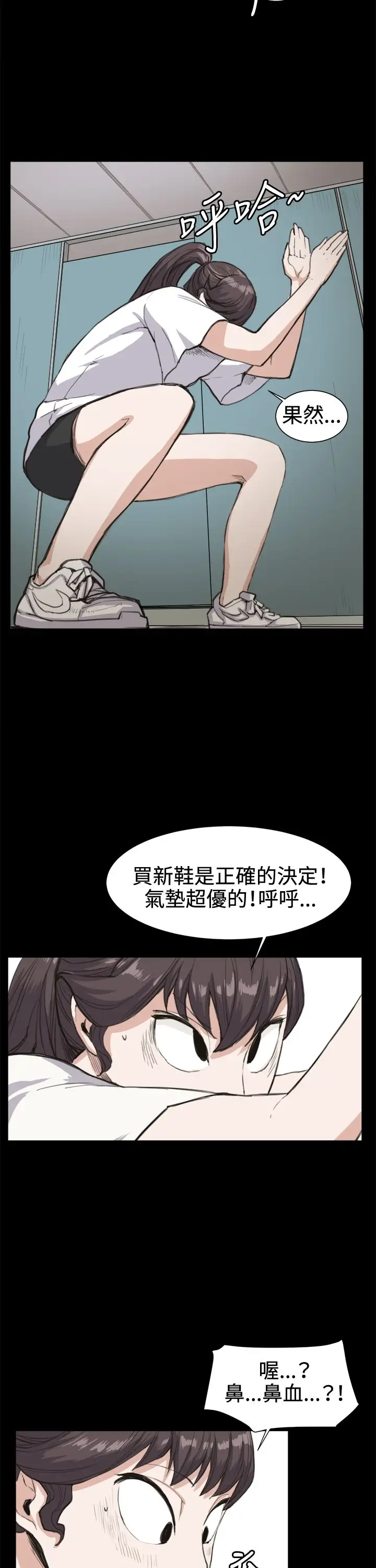 深夜便利店第14话