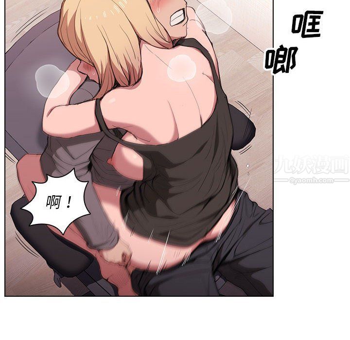 沒種又怎樣第29話