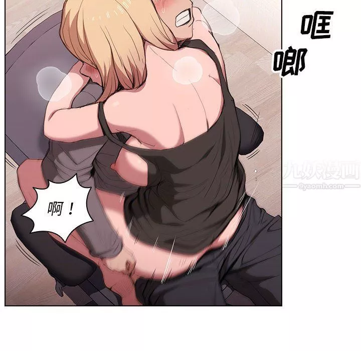 沒種又怎樣第29話