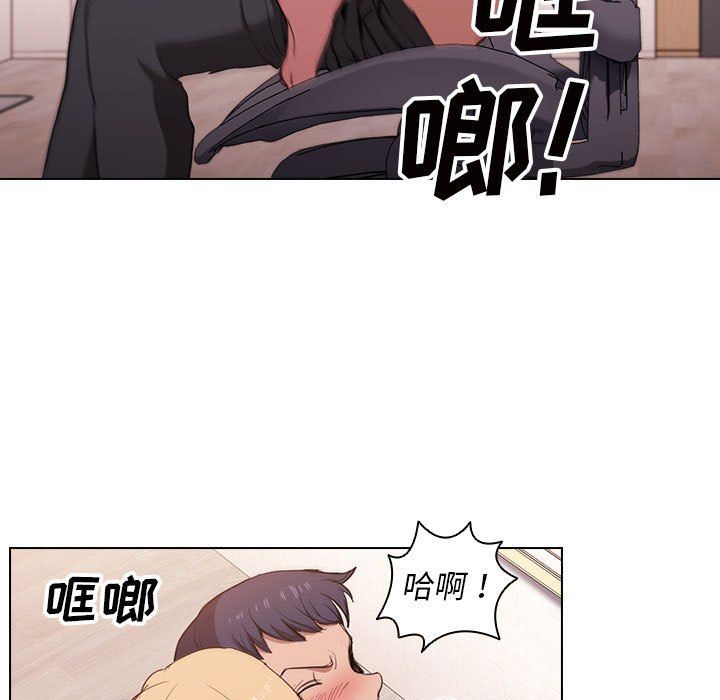 沒種又怎樣第29話