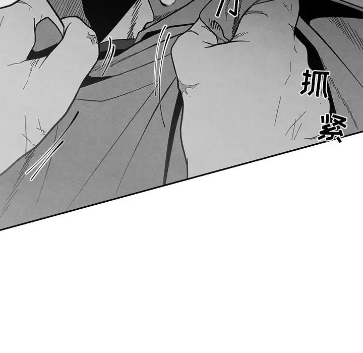 墓誌铭第9话