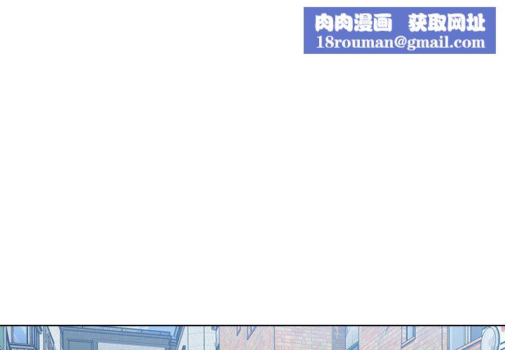 沒種又怎樣第30話