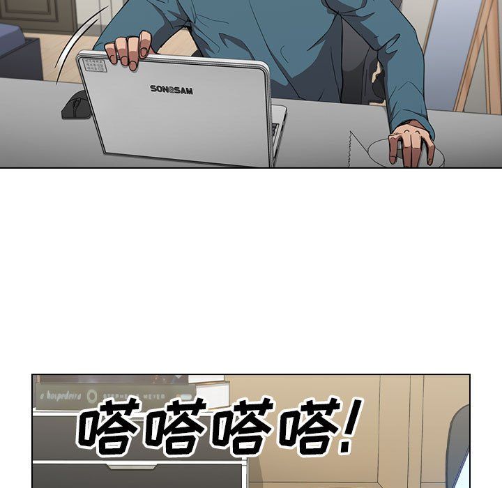 沒種又怎樣第30話