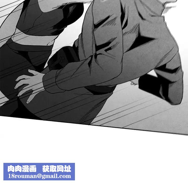 墓誌銘第9话
