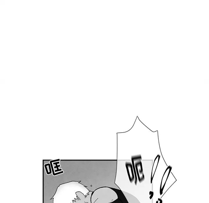 墓誌铭第9话