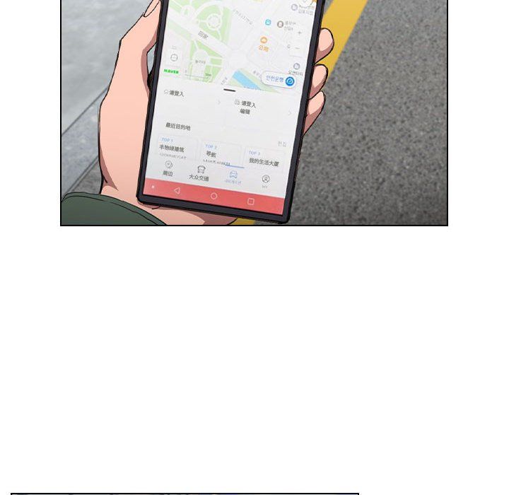 沒種又怎樣第30話