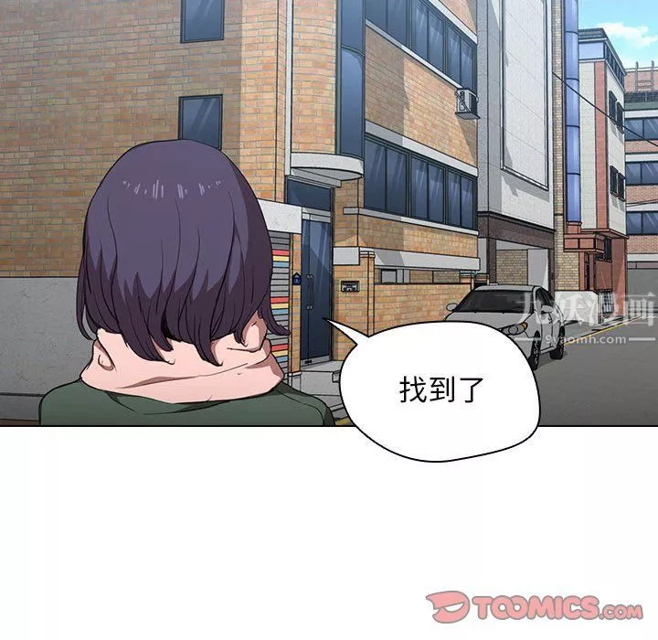沒種又怎樣第30話