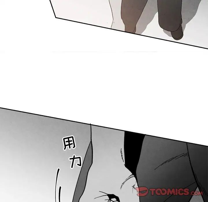墓誌铭第9话