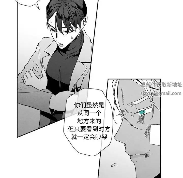 墓誌铭第9话