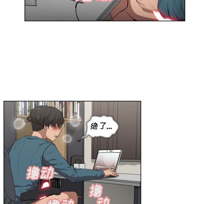 沒種又怎樣第30話