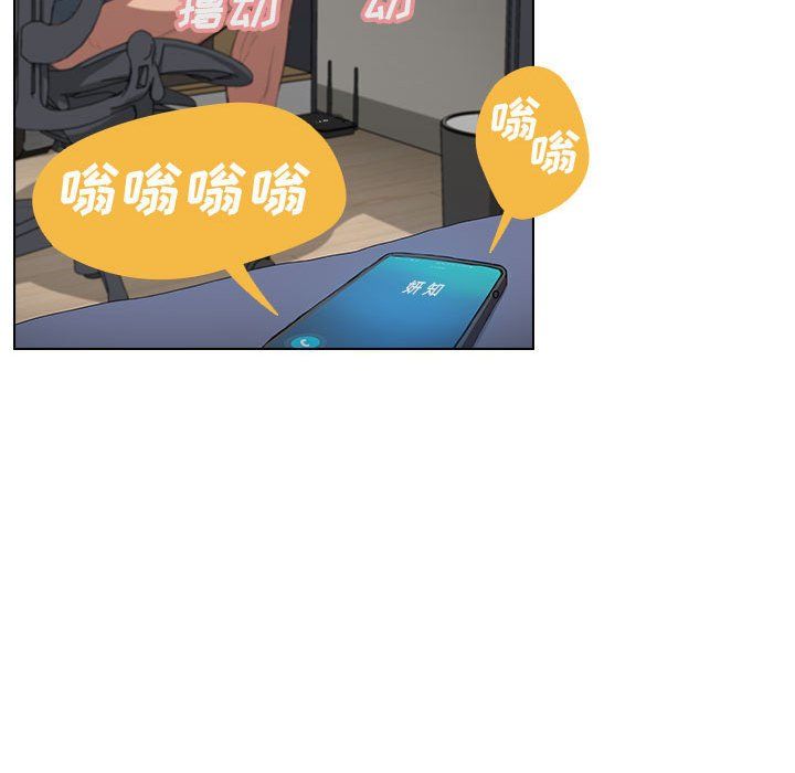 沒種又怎樣第30話